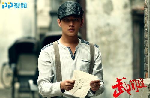 电视剧武间道在线观看,江湖恩怨,剑指巅峰 第2张 电视剧武间道在线观看,江湖恩怨,剑指巅峰 第2张