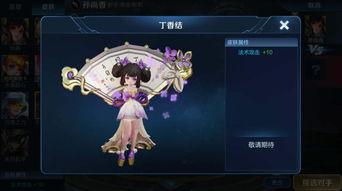 最新爆料古风皮肤,揭秘最新古风皮肤背后的传奇故事