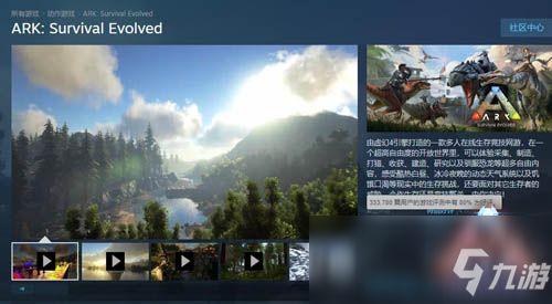 方舟最新生物爆料,进化新纪元——揭秘最新生物进化之谜