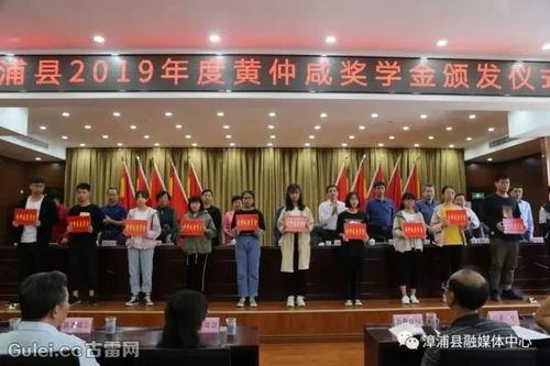 漳浦爆料新闻事件 第1张 漳浦爆料新闻事件 第1张