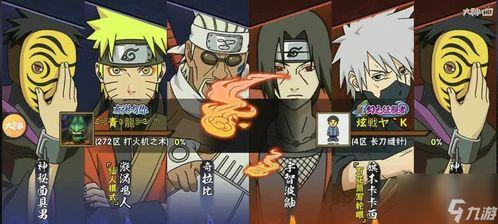 新人爆料忍战奇拉比视频,揭秘神秘忍者的强大实力与神秘背景 第2张 新人爆料忍战奇拉比视频,揭秘神秘忍者的强大实力与神秘背景 第2张