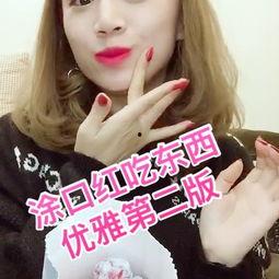 二小姐被爆料视频大全集,揭秘背后惊人真相  第3张